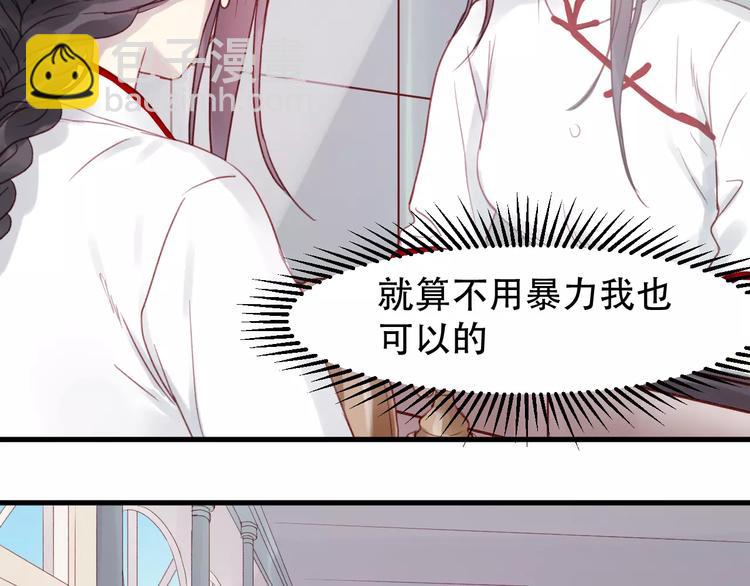 第6话 独占宣言-第89话