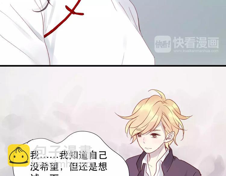 第6话 独占宣言-第89话