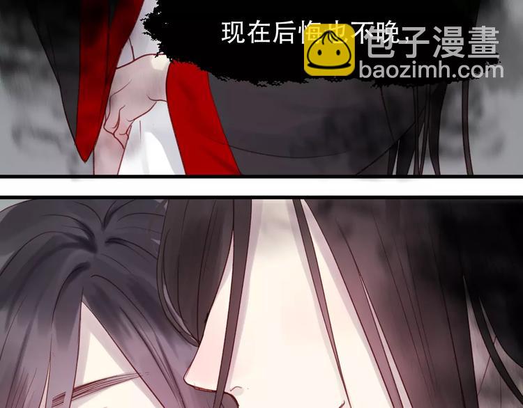 第6话 独占宣言-第89话