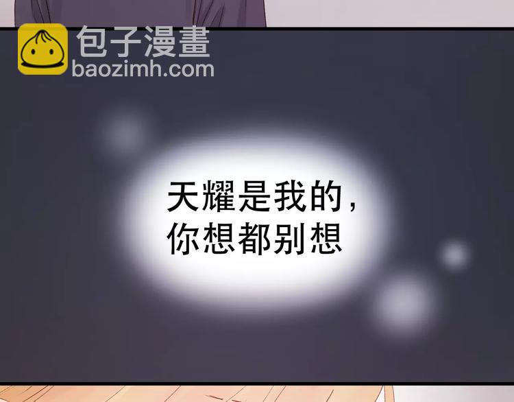 第6话 独占宣言-第89话