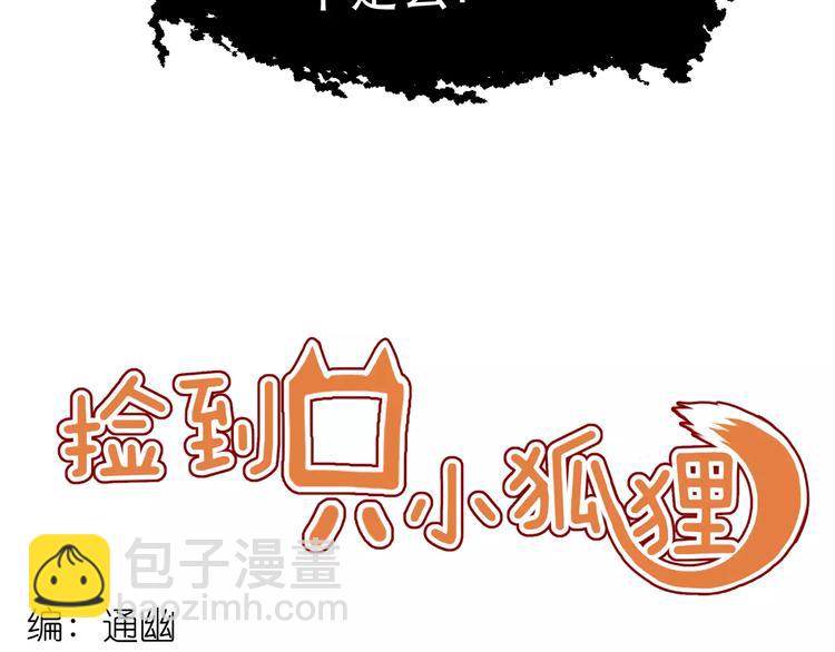第6话 独占宣言-第89话