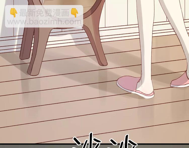 第8话 睡衣大作战(1/2)-第91话