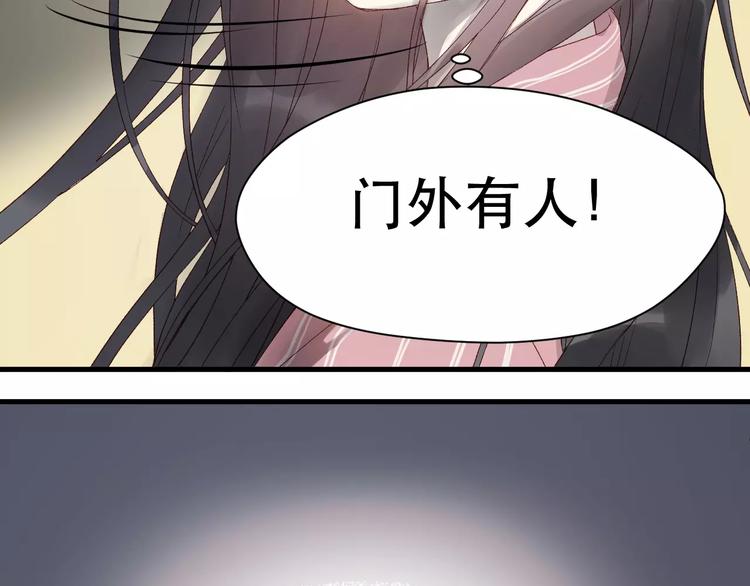 第8话 睡衣大作战(1/2)-第91话