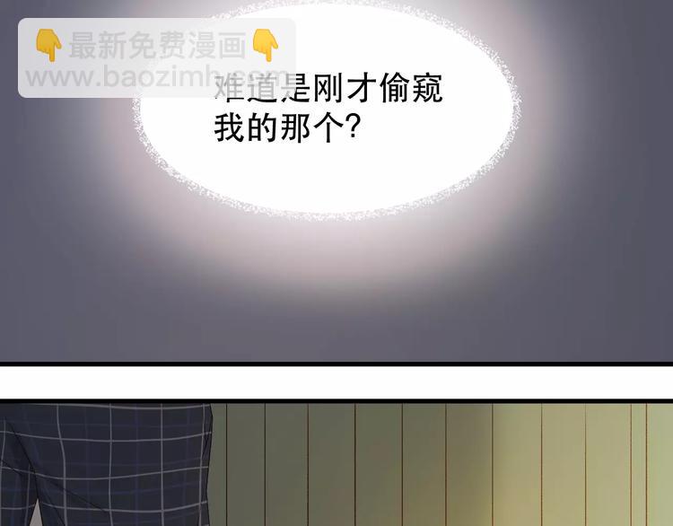 第8话 睡衣大作战(1/2)-第91话