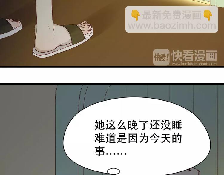 第8话 睡衣大作战(1/2)-第91话