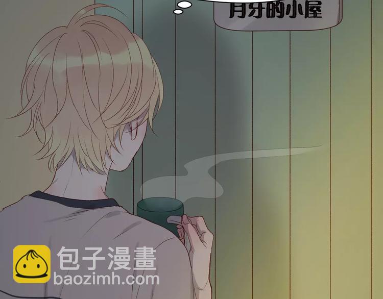 第8话 睡衣大作战(1/2)-第91话
