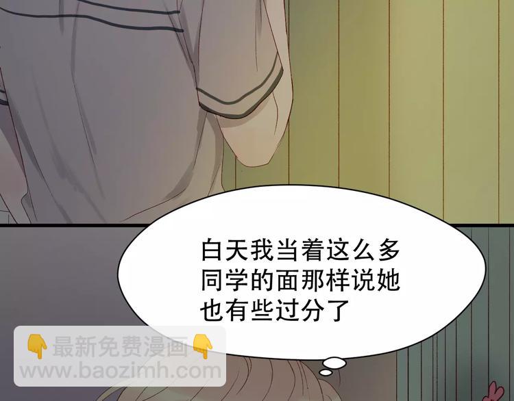 第8话 睡衣大作战(1/2)-第91话