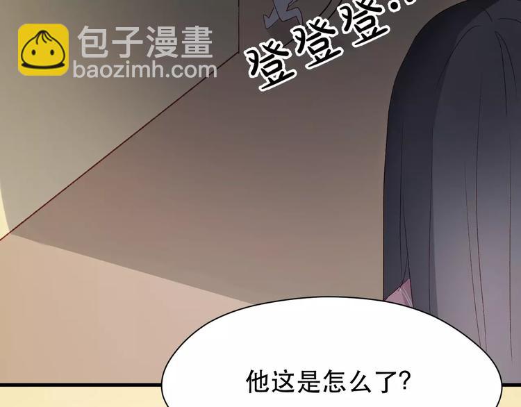 第8话 睡衣大作战(1/2)-第91话