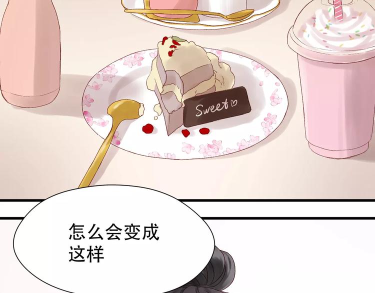 第10话 网络暴力(1/2)-第93话