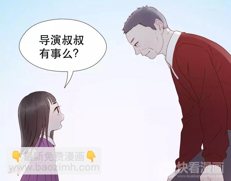 第10话 网络暴力(1/2)-第93话