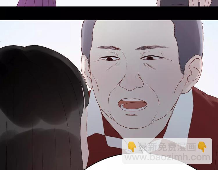第10话 网络暴力(1/2)-第93话