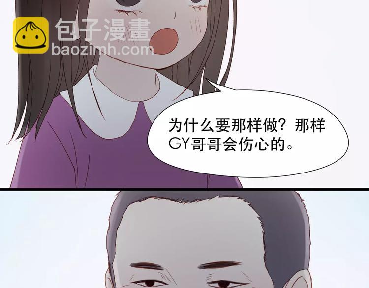 第10话 网络暴力(1/2)-第93话
