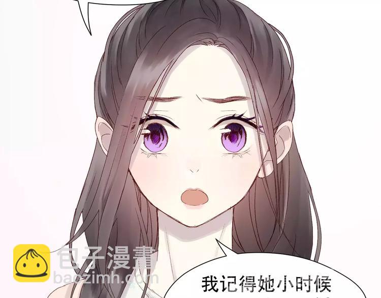 第10话 网络暴力(1/2)-第93话