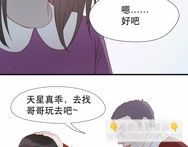 第10话 网络暴力(1/2)-第93话