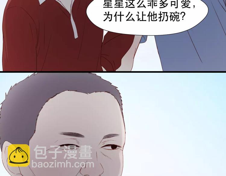 第10话 网络暴力(1/2)-第93话