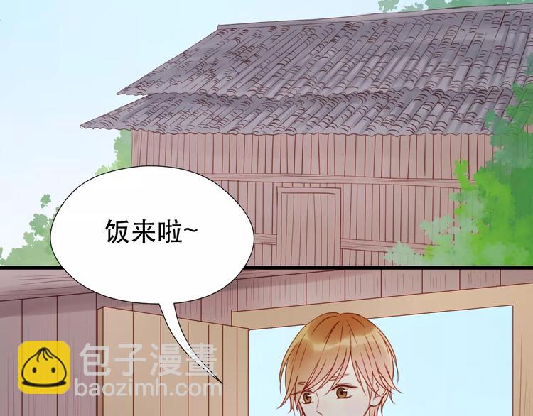 第10话 网络暴力(1/2)-第93话