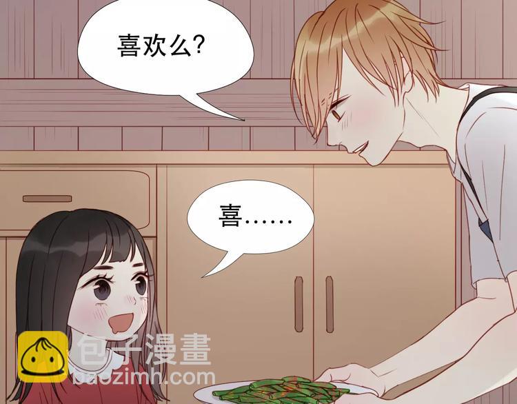 第10话 网络暴力(1/2)-第93话