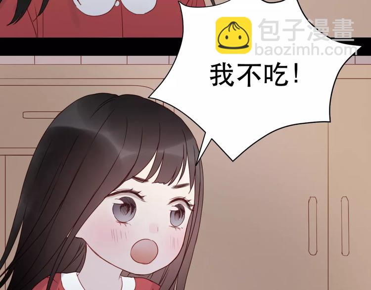 第10话 网络暴力(1/2)-第93话