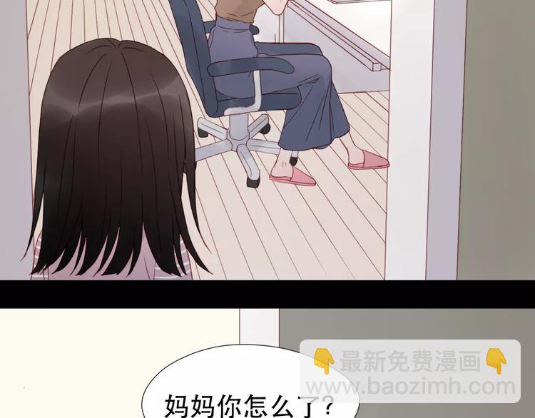 第10话 网络暴力(1/2)-第93话