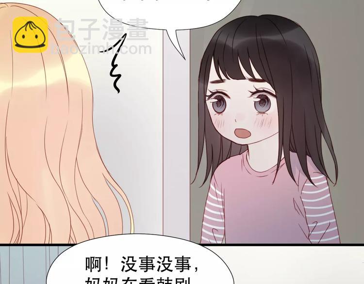 第10话 网络暴力(1/2)-第93话