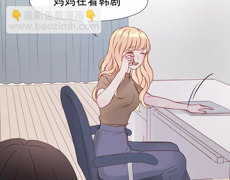 第10话 网络暴力(1/2)-第93话
