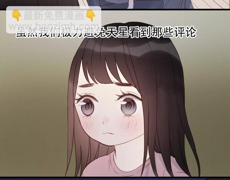 第10话 网络暴力(1/2)-第93话