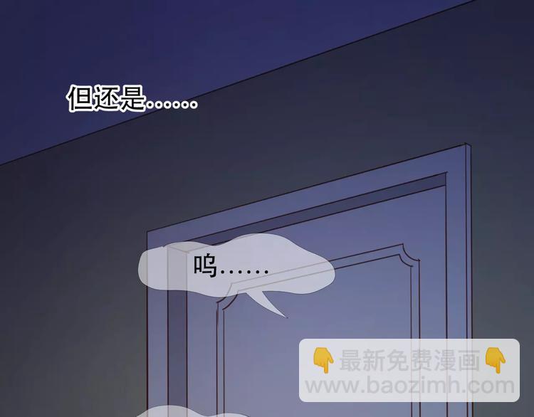 第10话 网络暴力(1/2)-第93话