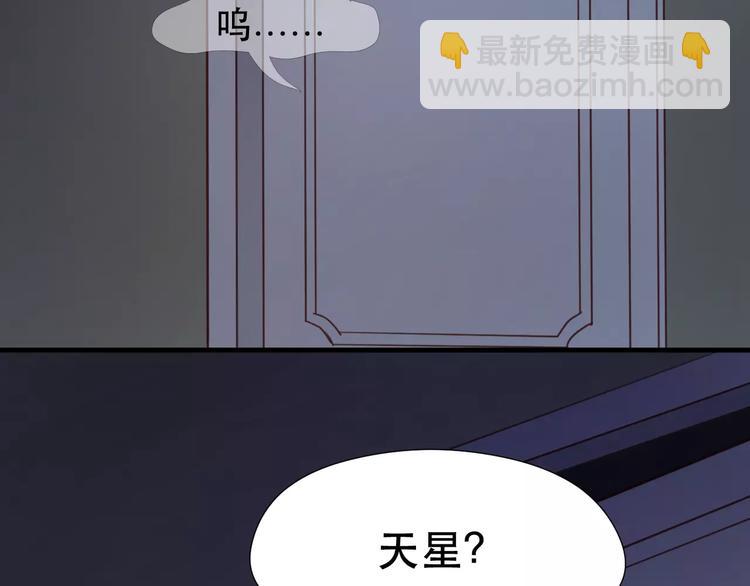 第10话 网络暴力(1/2)-第93话