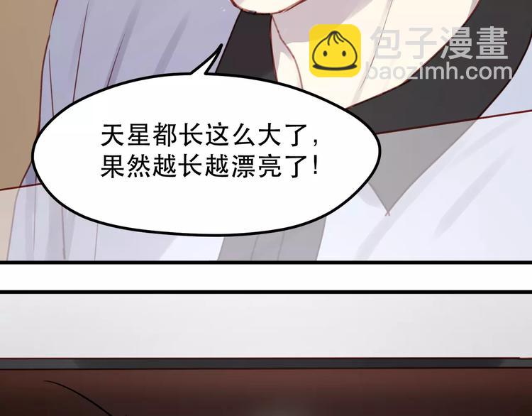第12话 争风吃醋？(1/2)-第95话