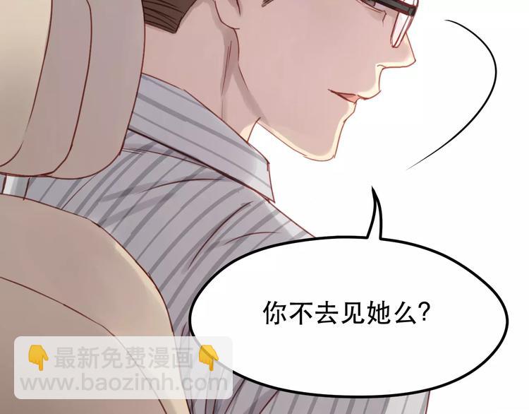 第12话 争风吃醋？(1/2)-第95话