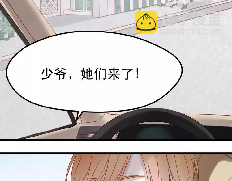 第12话 争风吃醋？(1/2)-第95话