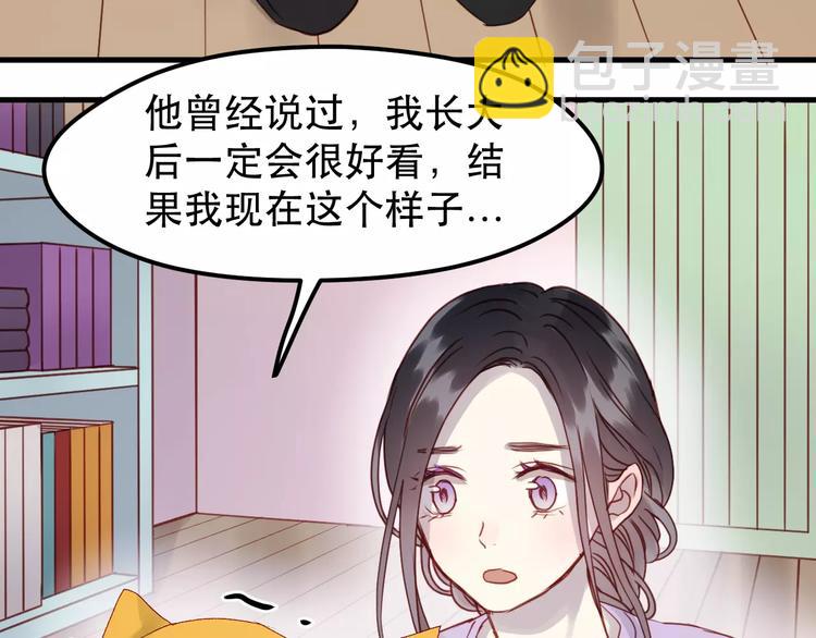 第14话 你的胆子不小啊(1/2)-第97话