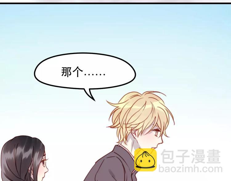 第14话 你的胆子不小啊(1/2)-第97话