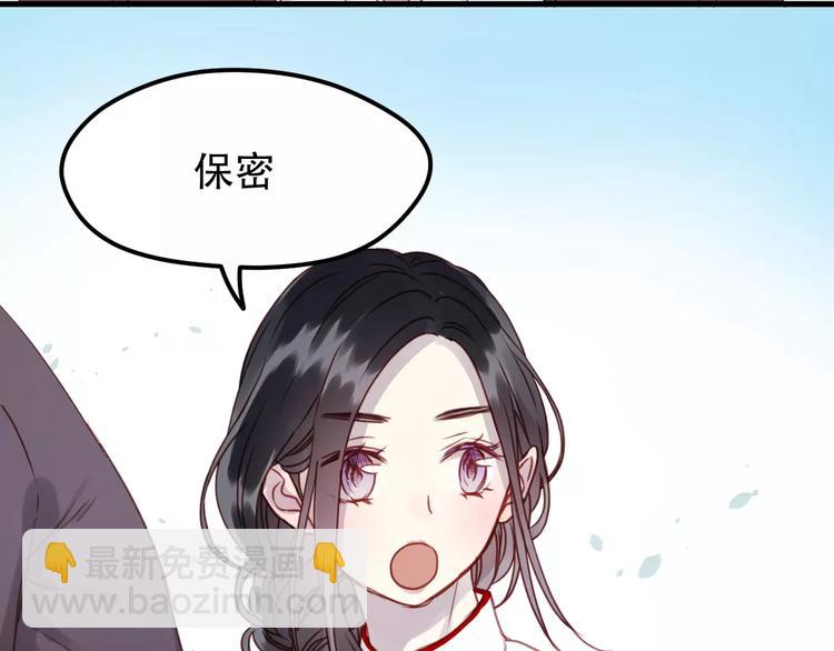 第14话 你的胆子不小啊(1/2)-第97话