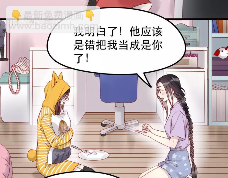 第14话 你的胆子不小啊(1/2)-第97话