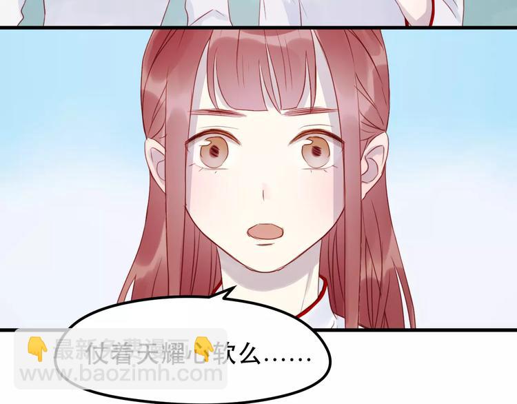 第14话 你的胆子不小啊(1/2)-第97话