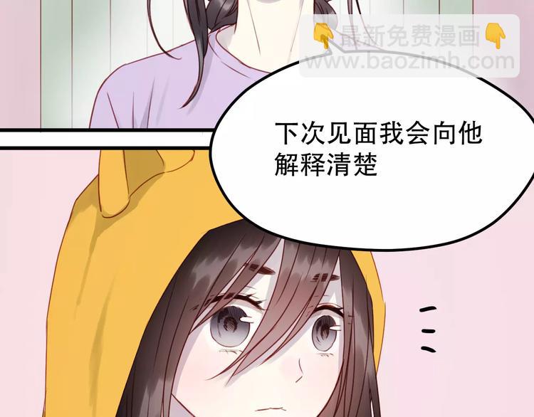 第14话 你的胆子不小啊(1/2)-第97话