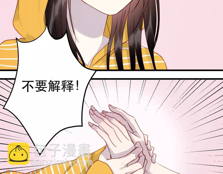 第14话 你的胆子不小啊(1/2)-第97话