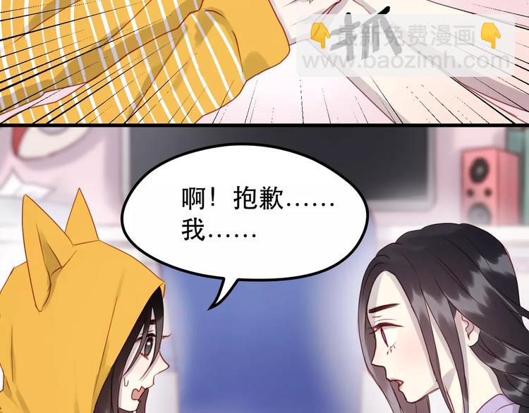 第14话 你的胆子不小啊(1/2)-第97话