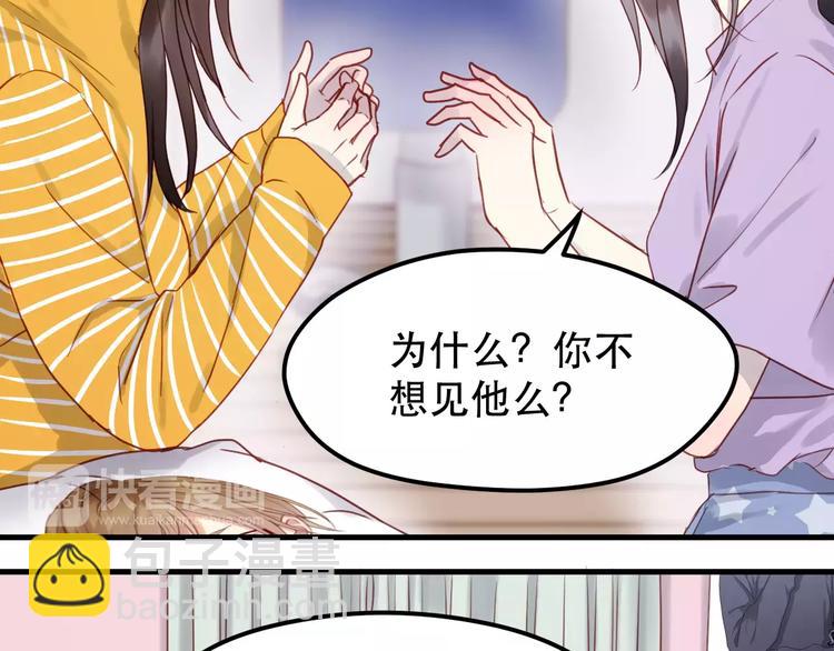 第14话 你的胆子不小啊(1/2)-第97话