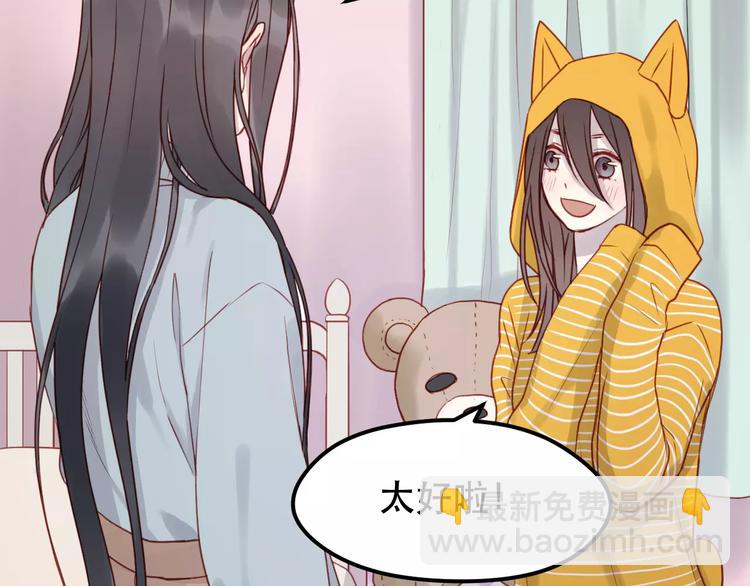 第16话 马上就能见到他了(1/2)-第99话
