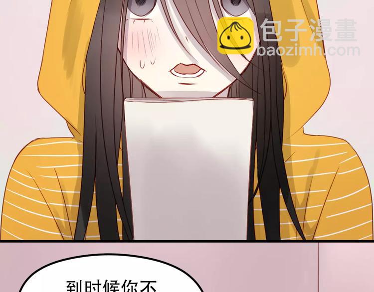 第16话 马上就能见到他了(1/2)-第99话