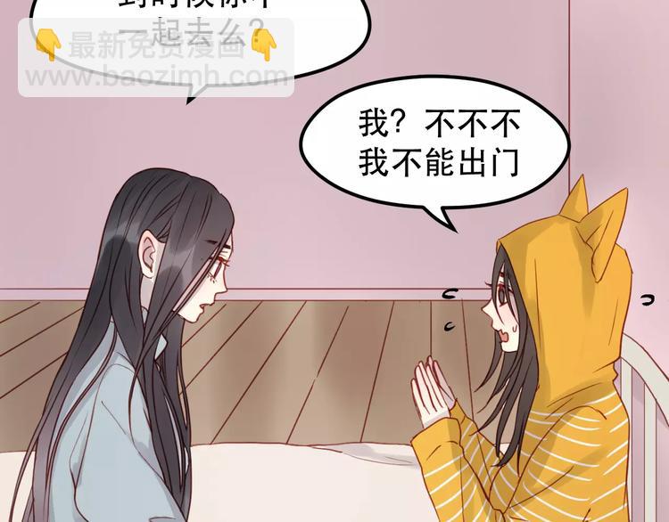 第16话 马上就能见到他了(1/2)-第99话
