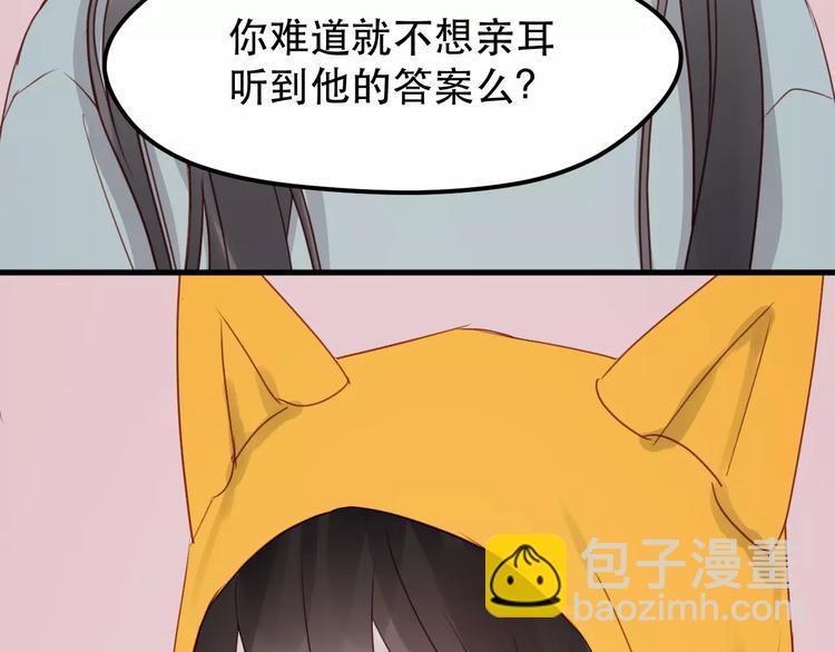 第16话 马上就能见到他了(1/2)-第99话
