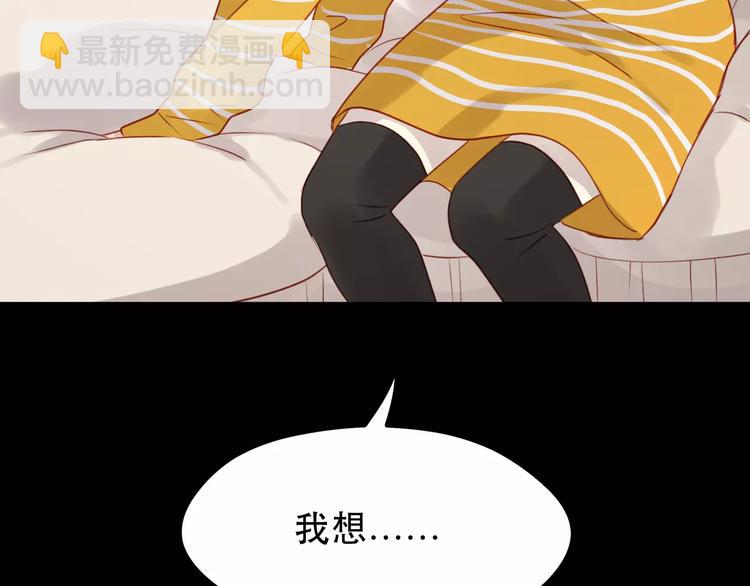 第16话 马上就能见到他了(1/2)-第99话