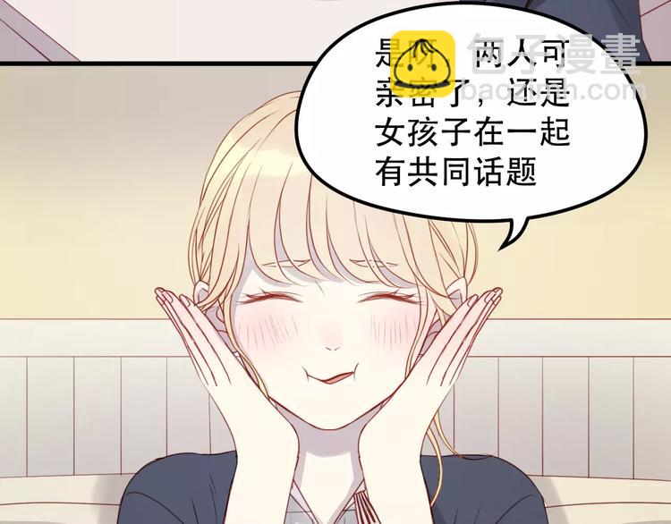 第16话 马上就能见到他了(1/2)-第99话