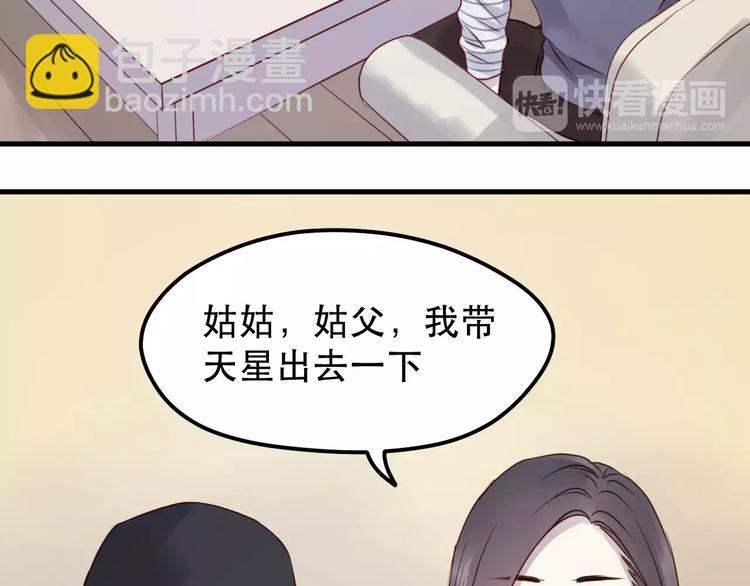 第16话 马上就能见到他了(1/2)-第99话
