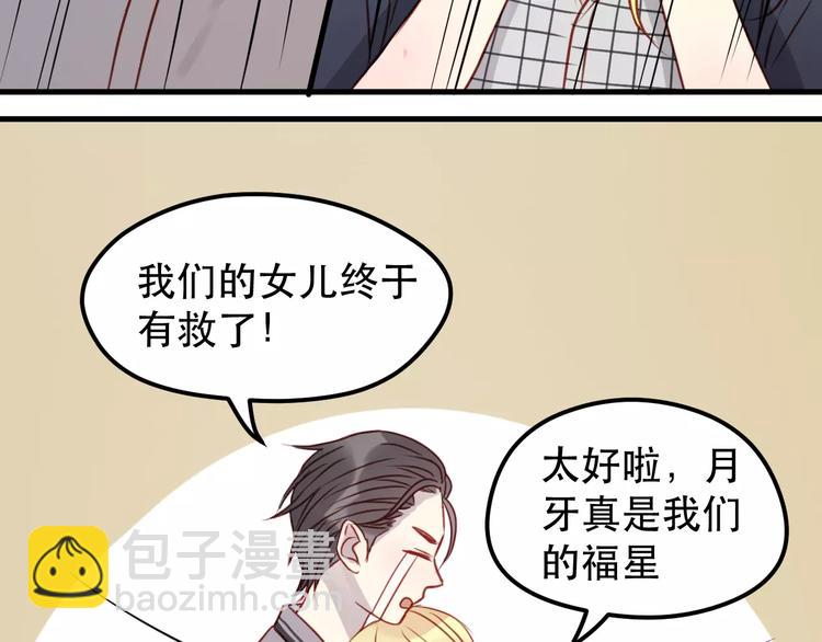 第16话 马上就能见到他了(1/2)-第99话