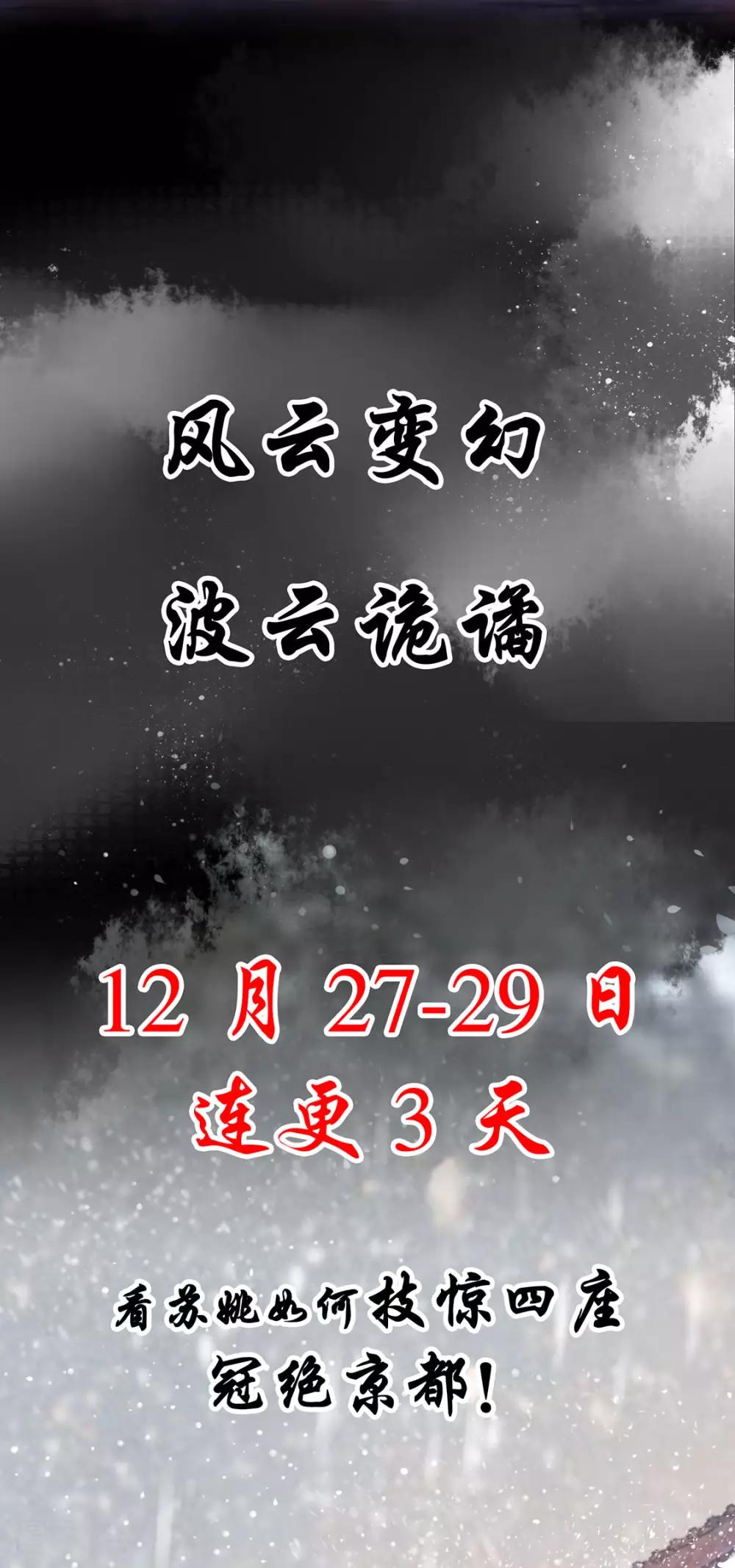 预告-第1话