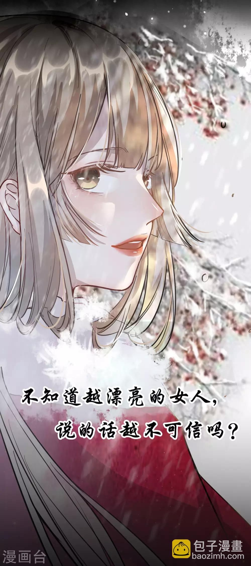 预告-第1话